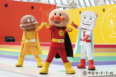 👶 후쿠오카 호빵맨 어린이 뮤지엄 인 몰 (후쿠오카 안판만 코도모 뮤지아무 인 모-루)